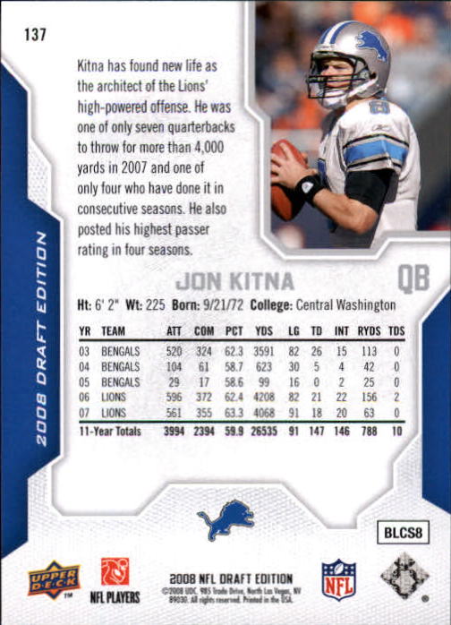 A2041- 2008 Upper Deck Draft Edition FB #s 1-250 -You Pick- 15+ FREE US SHIP - Picture 269 of 481