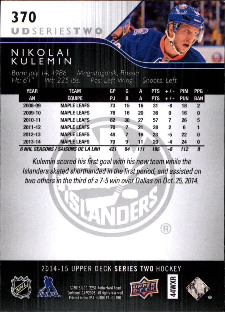 A6794- 2014-15 Upper Deck Hk #' S 251-500 + Rookies -du Pick- 15 + Gratis US - Bild 239 von 405