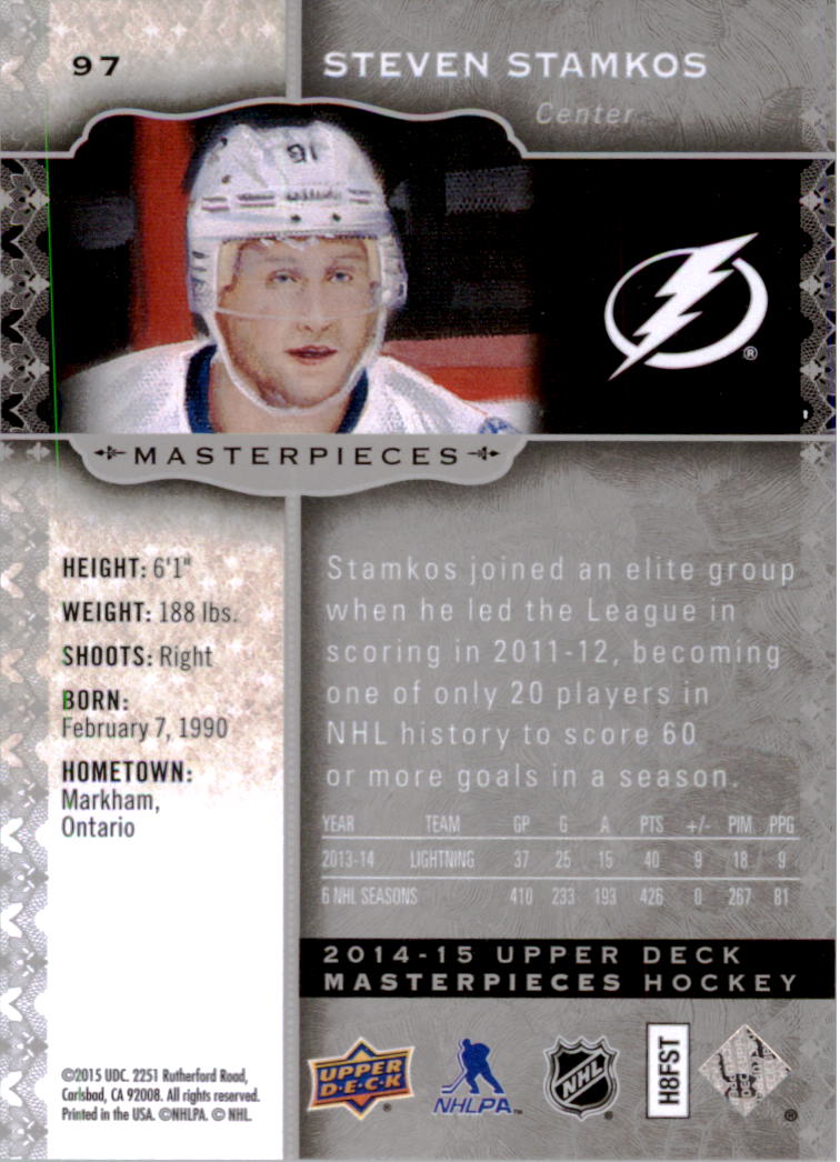 2014-15 Upper Deck Masterpieces Hockey Short Print Singles (91-150) - You Choose