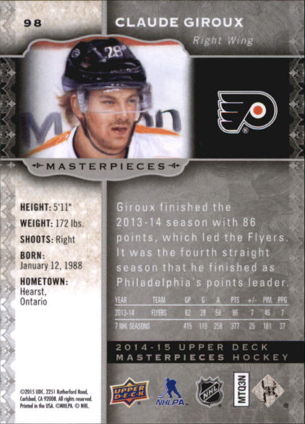 2014-15 Upper Deck Masterpieces Hockey Short Print Singles (91-150) - You Choose