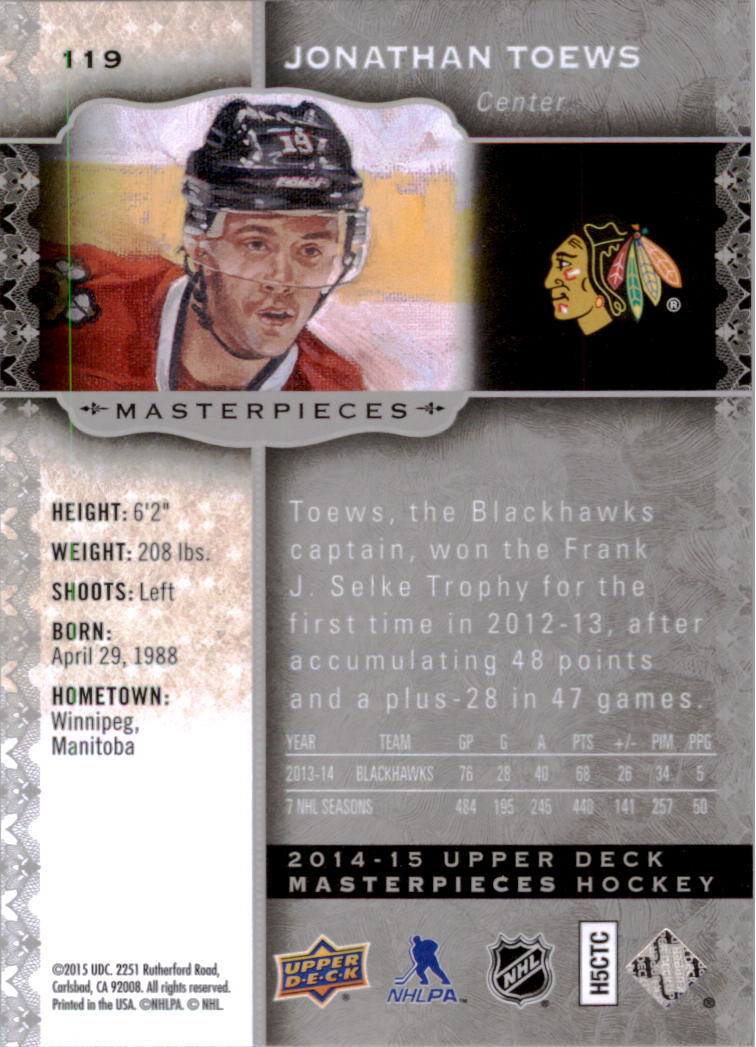 2014-15 Upper Deck Masterpieces Hockey Short Print Singles (91-150) - You Choose