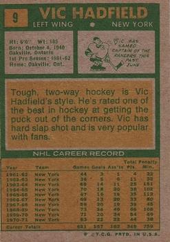  1970 Topps # 118 Murray Hall Vancouver Canucks (Hockey Card) VG  Canucks : Collectibles & Fine Art
