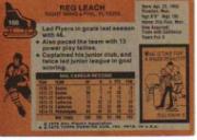 1975-76 Topps #166 Reggie Leach back image