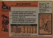 1975-76 Topps #226 Bill Barber back image