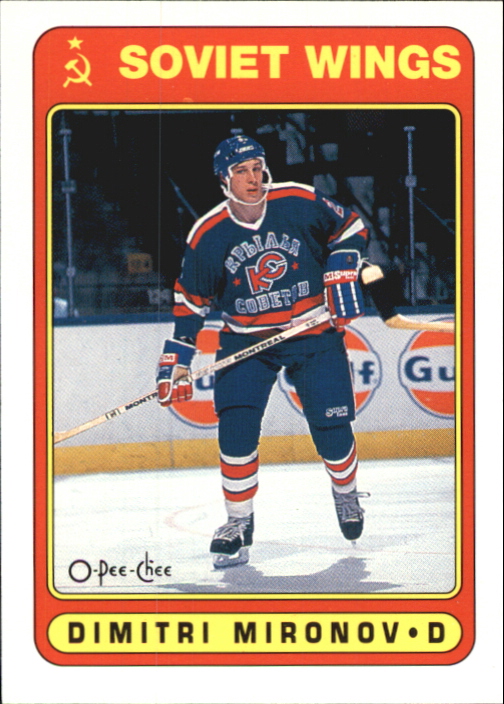 A6844- 1990-91 O-Pee-Chee Hockey Card #s 401-528 -You Pick- 15+ FREE US SHIP - Picture 208 of 237
