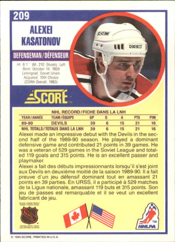 B3558- 1990-91 Score Canadian Hockey Card #s 1-246 -You Pick- 15+ FREE US SHIP - Picture 385 of 460