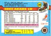 B2631- 1991-92 O-Pee-Chee Hk Cards 251-500 +Rookies -You Pick- 15+ FREE US SHIP - Picture 175 of 495