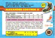 B2631- 1991-92 O-Pee-Chee Hk Cards 251-500 +Rookies -You Pick- 15+ FREE US SHIP - Picture 437 of 495