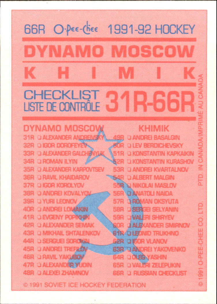 1991-92 O-Pee-Chee Inserts #66R Russian Checklist back image