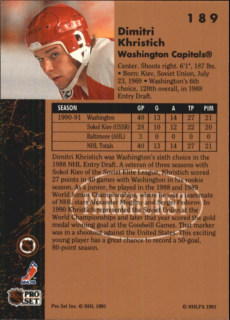 A8297- 1991-92 Parkhurst Hk Card #s 1-250 +Rookies -You Pick- 15+ FREE US SHIP - Picture 346 of 422