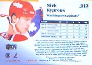 1991-92 Pro Set #513 Nick Kypreos back image