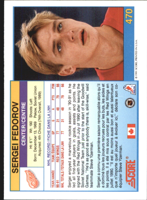 1991-92 Score Canadian Bilingual #470 Sergei Fedorov back image