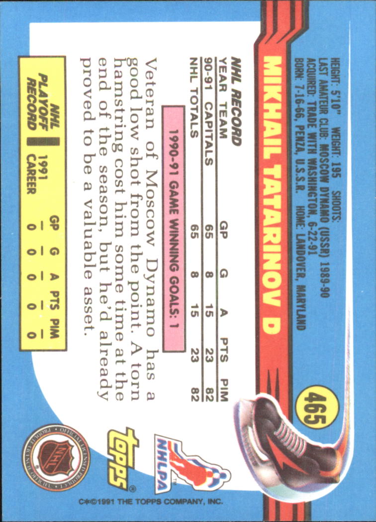 A8403- 1991-92 Topps Hockey Cards 401-528 +Inserts -You Pick- 15+ FREE US SHIP - Picture 123 of 247