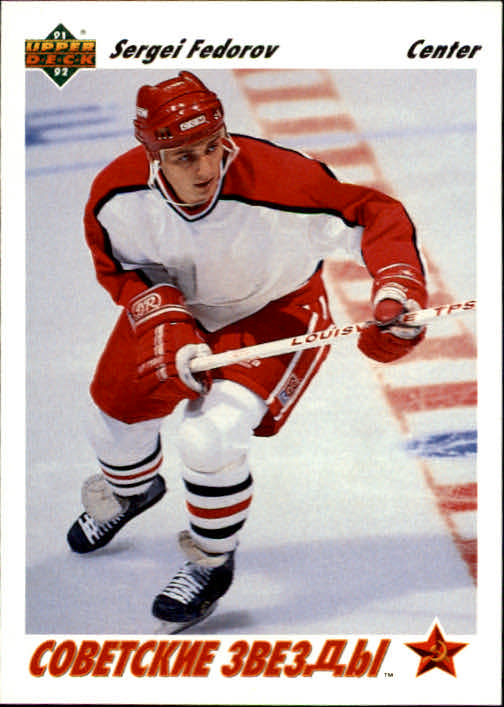 1991-92 Upper Deck # 245 NM/MT Theoren Fleury Hockey Card 