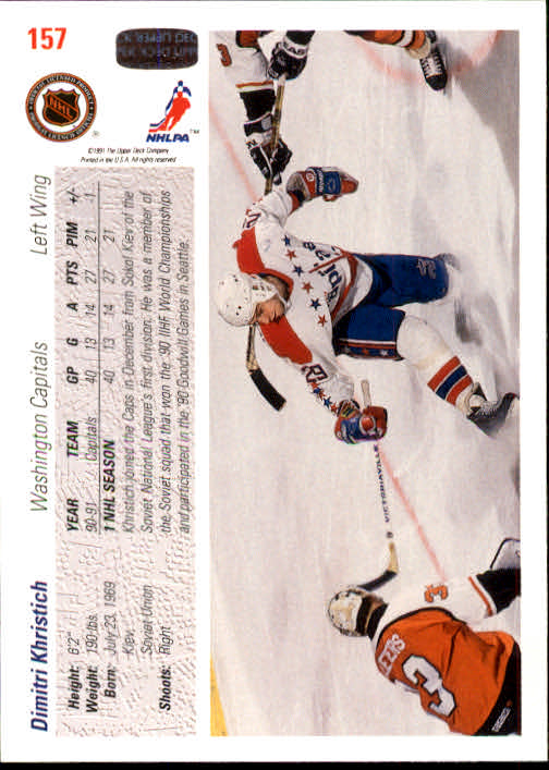 A7264- 1991-92 Upper Deck Hockey #s 1-250 +Rookies -You Pick- 15+ FREE US SHIP - Picture 299 of 483