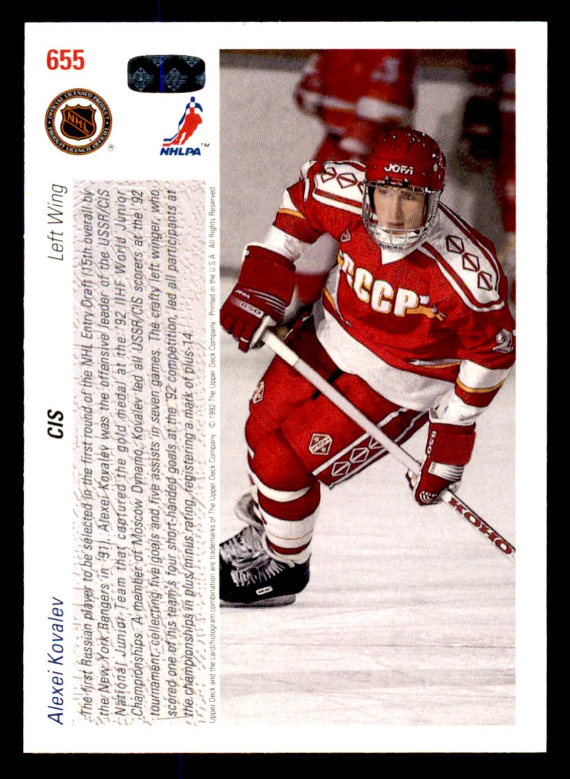 1991-92 Upper Deck #655 Alexei Kovalev RC back image