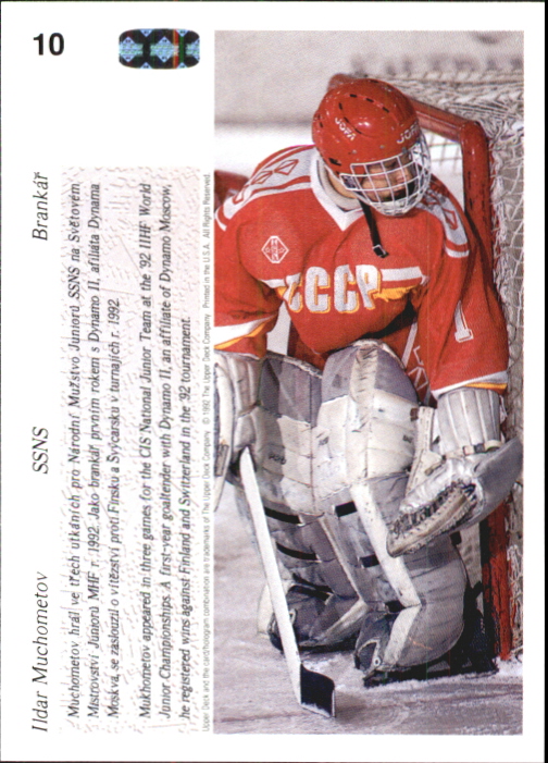 1991-92 Upper Deck Czech World Juniors #10 Ildar Mukhometov back image