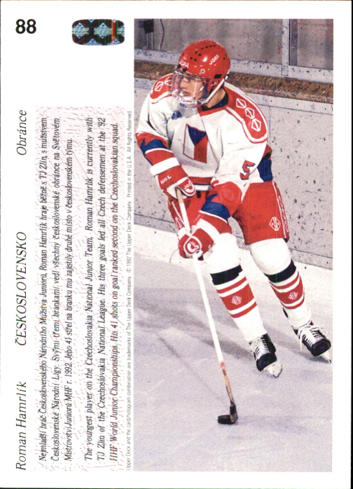 1991-92 Upper Deck Czech World Juniors #88 Roman Hamrlik back image