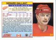 1991-92 Score Canadian English #34 Gerard Gallant back image
