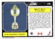 1991-92 Score Canadian English #318 Brett Hull/Hart Memorial Trophy back image