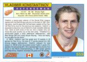 1991-92 Score Canadian English #659 Vladimir Konstantinov RC back image