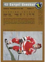 A8499- 1992 Classic Hockey Card #s 1-120 +Inserts -You Pick- 15+ FREE US SHIP - Picture 69 of 202