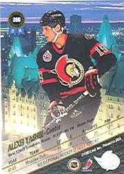 1993-94 Leaf #386 Alexei Yashin back image
