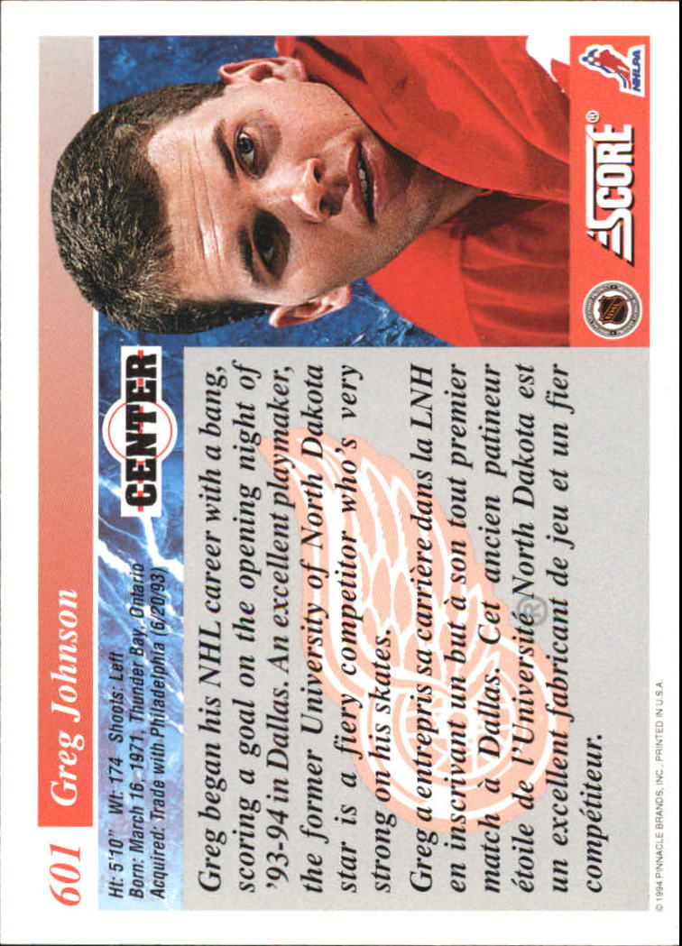Sports Card Back
