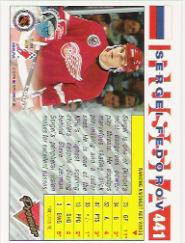 A0530- 1993-94 Topps Premier Hk Card #s 251-500 -You Pick- 15+ FREE US SHIP - Picture 291 of 374