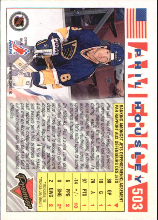 Sports Card Back
