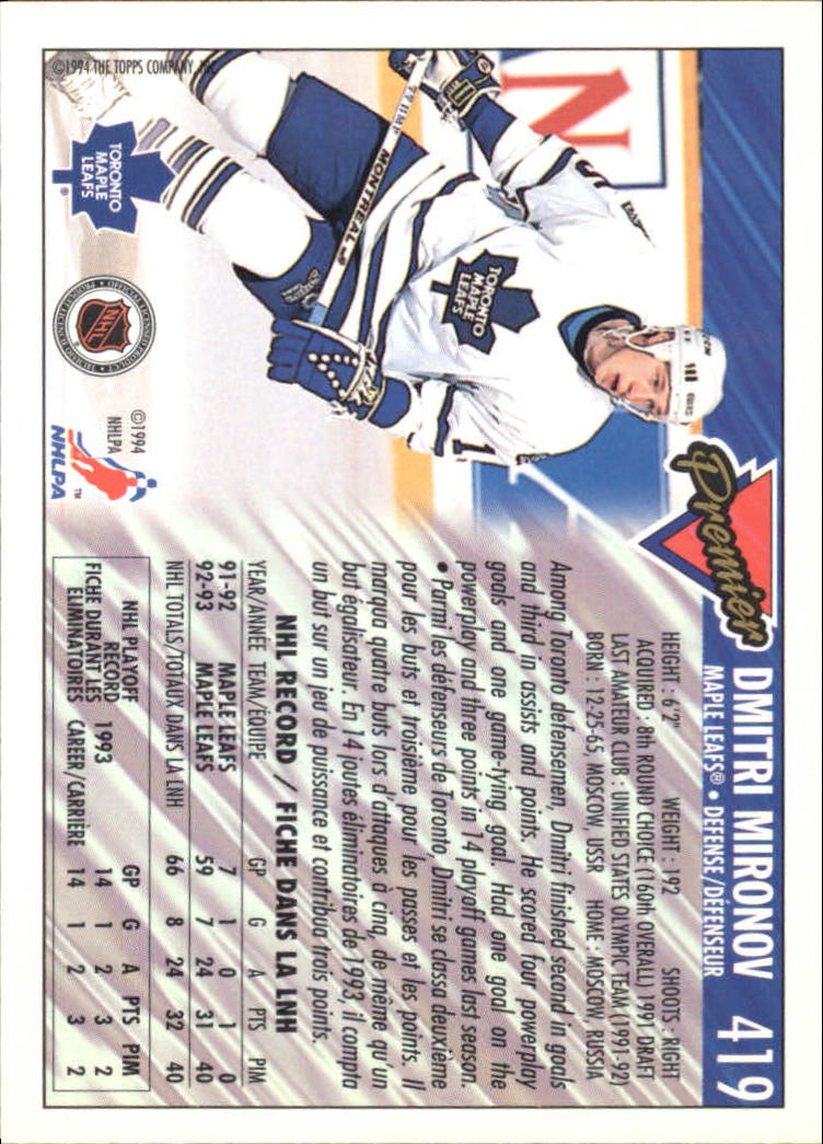 B1109- 1993-94 OPC Premier Hockey Card #s 401-528 -You Pick- 15+ FREE US SHIP - Picture 20 of 142