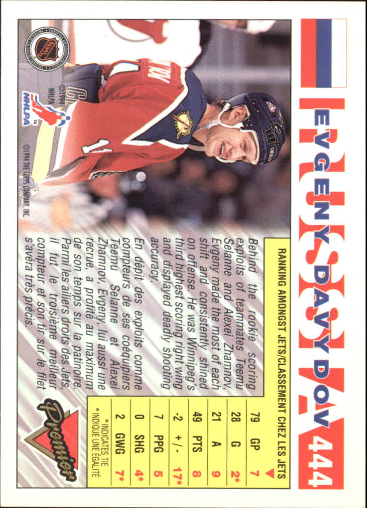 B1109- 1993-94 OPC Premier Hockey Card #s 401-528 -You Pick- 15+ FREE US SHIP - Picture 52 of 142