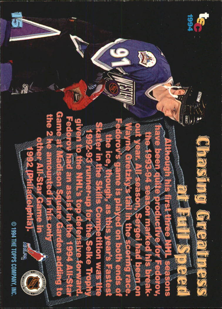 Sports Card Back