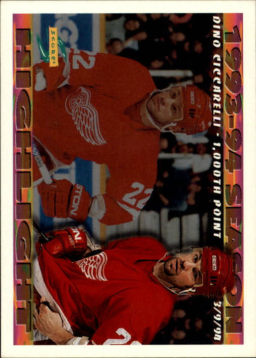 A2971- 1994-95 Score Hockey Card #s 1-250 +Rookies -You Pick- 15+ FREE US SHIP - Picture 485 of 494