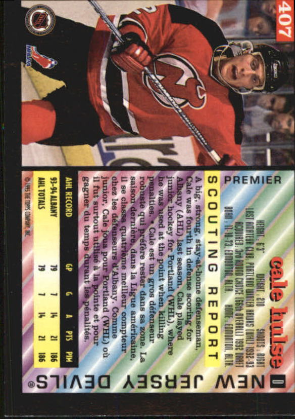 Sports Card Back