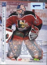 Sports Card Back