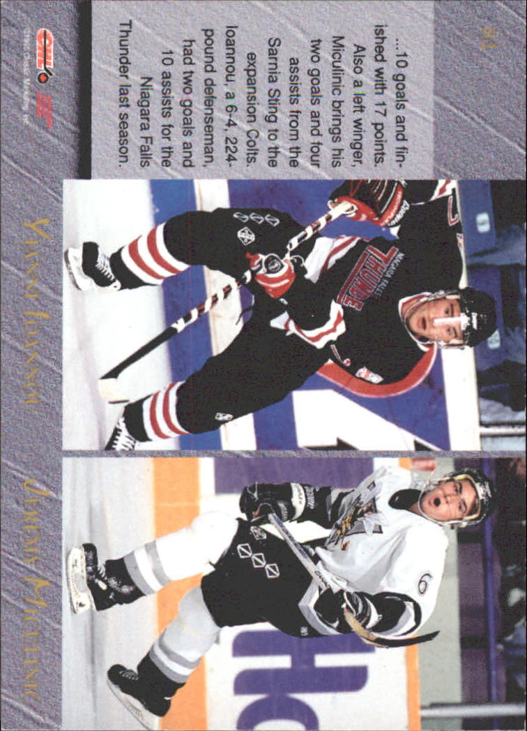 Sports Card Back