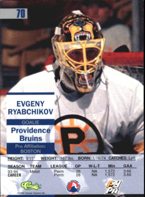 1995 Images #70 Evgeny Ryabchikov back image