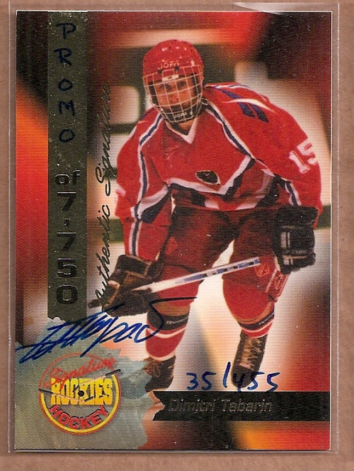 1995 Signature Rookies Signatures #32 Dimitri Tabarin