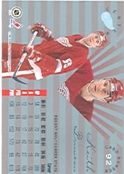 Sports Card Back