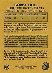 1995-96 Parkhurst '66-67 #21 Bobby Hull back image