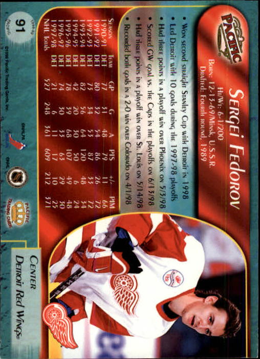 1998-99 Pacific - #182 Brian Skrudland