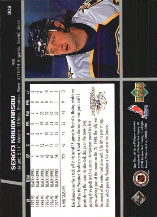 B1597- 1998-99 Upper Deck Hk Cards 1-420 +Rookies -You Pick- 15+ FREE US SHIP - Picture 259 of 449