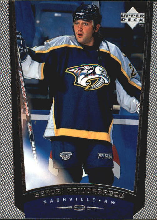 B1597- 1998-99 Upper Deck Hk Cards 1-420 +Rookies -You Pick- 15+ FREE US SHIP - Picture 258 of 449