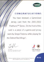 Sports Card Back