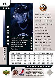 Sports Card Back