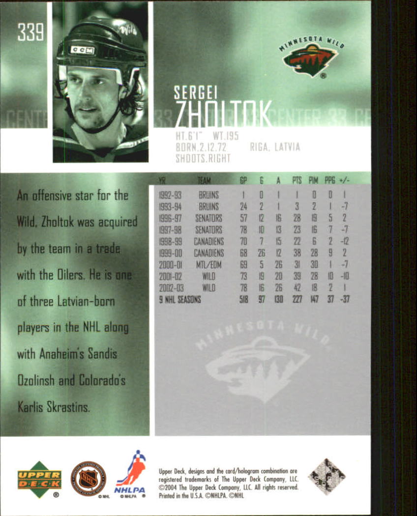 2003-04 Upper Deck Hockey Card Pick 251-465