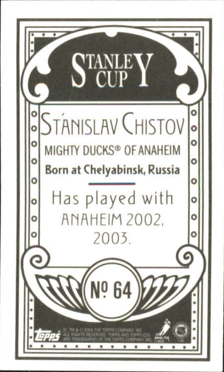 Sports Card Back