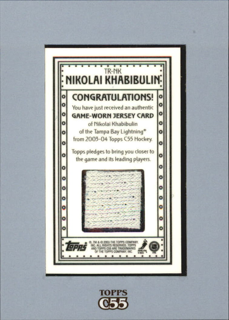Sports Card Back