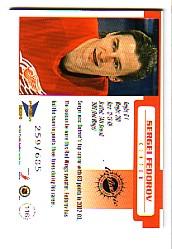 Sports Card Back